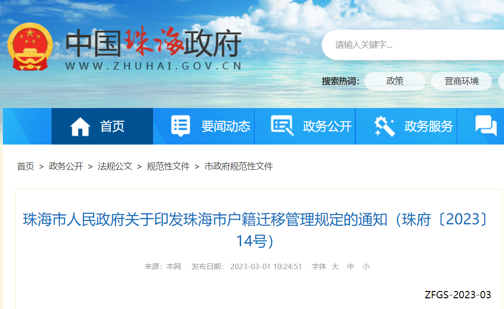 WeChat 圖片_20230309184415.png