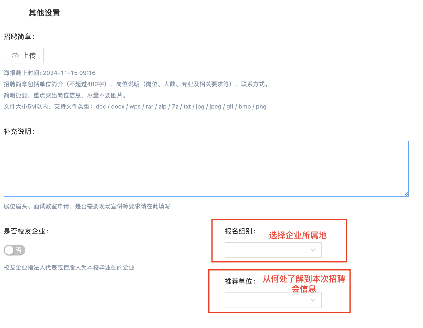 截屏2024-11-11 15.57.41.png
