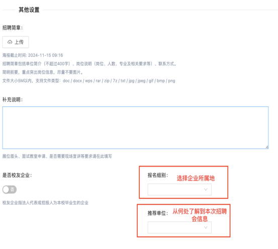 邀请函内部图片1.png